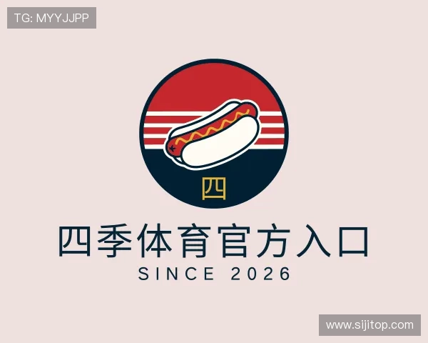 认识四季体育官方入口